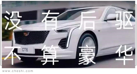 2019年十大汽車營(yíng)銷盤點(diǎn) 賽高鐵、拉飛機(jī)，這些“腦洞”實(shí)在太大了！